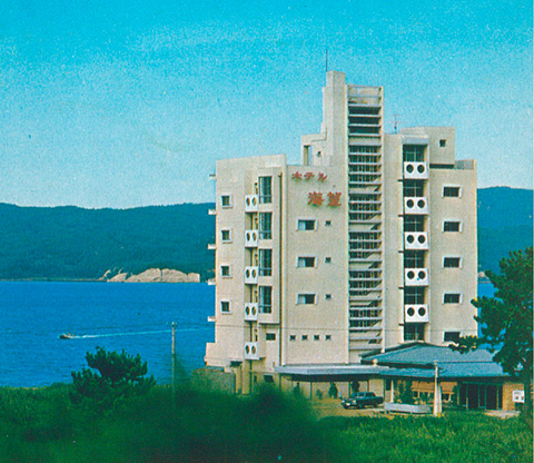 昭和42年 ホテル海望の写真