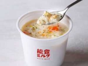 新宿泊プラン 和倉温泉散策にぴったりな 能登ミルク のトリプルジェラートorクラムチャウダー付 和倉温泉 ホテル海望 新宿泊プラン 和倉温泉散策にぴったりな 能登ミルク のトリプルジェラートorクラムチャウダー付 和倉温泉 ホテル海望